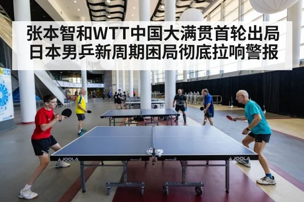 table tennis player competition